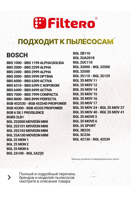 Комплект мешков пылесборных Filtero SIE 01 ECOLine XL 10 шт. 3