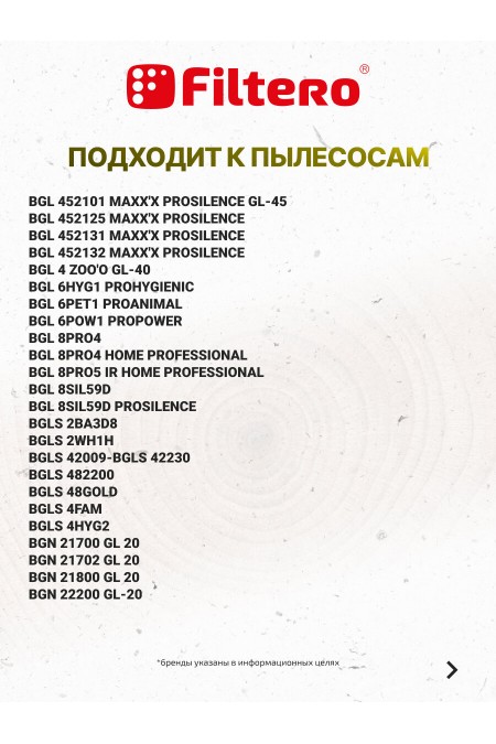 Комплект мешков пылесборных Filtero SIE 01 ECOLine XL 10 шт. 4