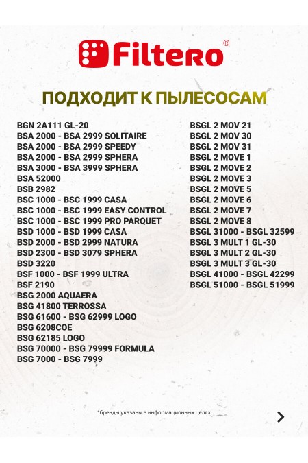 Комплект мешков пылесборных Filtero SIE 01 ECOLine XL 10 шт. 5