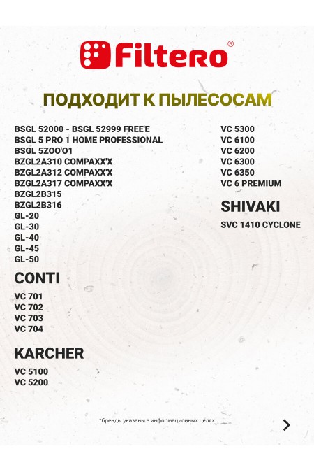 Комплект мешков пылесборных Filtero SIE 01 ECOLine XL 10 шт. 6