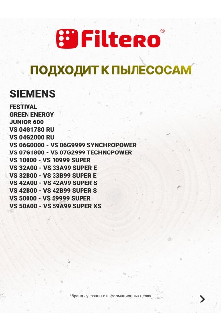 Комплект мешков пылесборных Filtero SIE 01 ECOLine XL 10 шт. 7