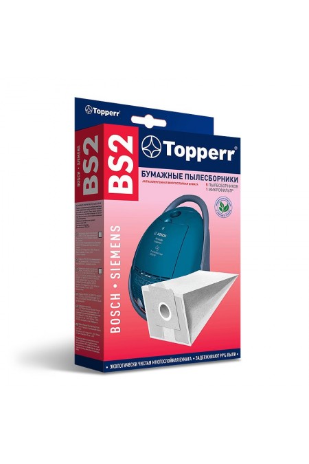 Комплект мешков пылесборных Topperr BS 2 для пылесоса Bosch-Siemens(Тип H, A,G, D, B) 5 шт. 