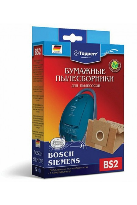 Комплект мешков пылесборных Topperr BS 2 для пылесоса Bosch-Siemens(Тип H, A,G, D, B) 5 шт. 8