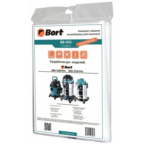 Пылесборник BORT BB-20U 