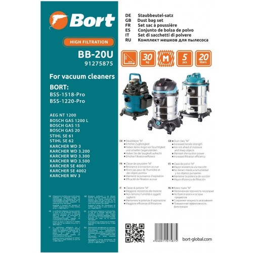 Пылесборник BORT BB-20U 4