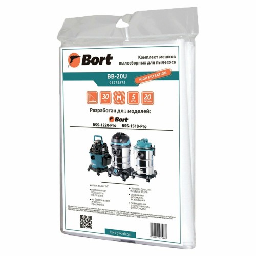 Пылесборник BORT BB-20U 5