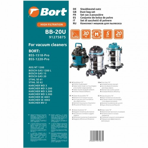 Пылесборник BORT BB-20U 6
