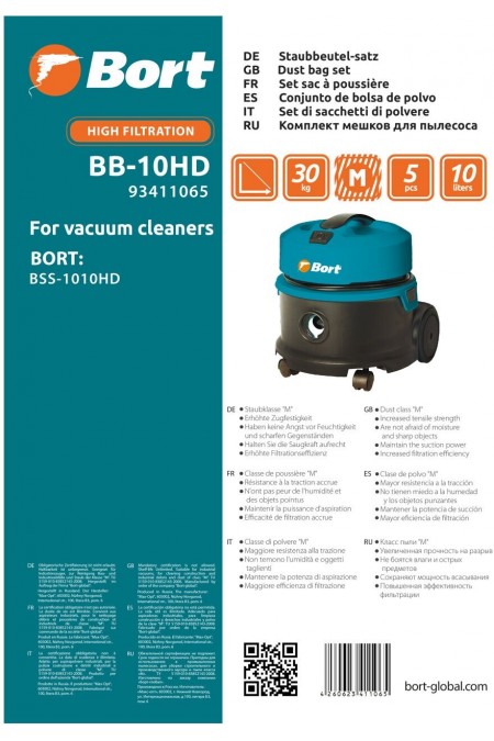 Комплект мешков пылесборных Bort BB-10HD 5 шт. 1