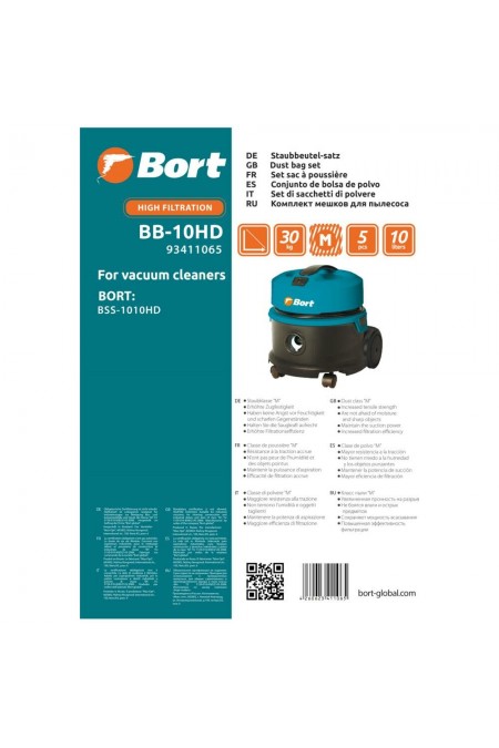 Комплект мешков пылесборных Bort BB-10HD 5 шт. 3