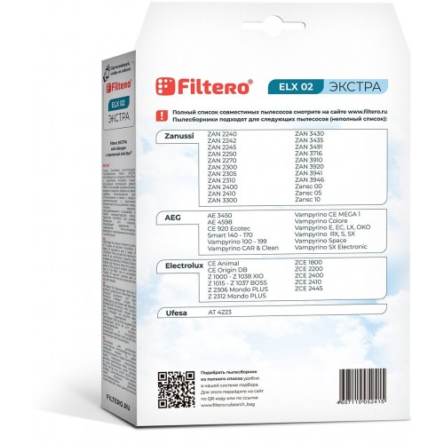 Пылесборник Filtero ELX 02 (4) ЭКСТРА 