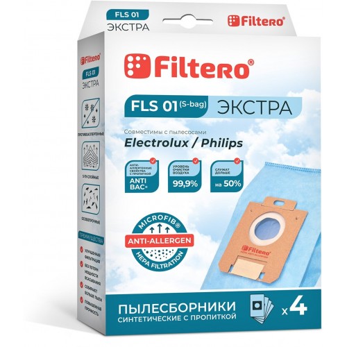 Пылесборник Filtero FLS 01 Экстра пятислойные (4пылесбор.) 