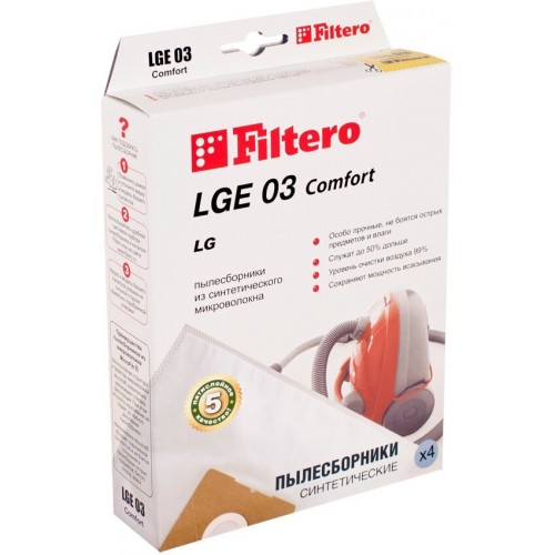 Пылесборник FILTERO LGE 03 (4) Comfort 2
