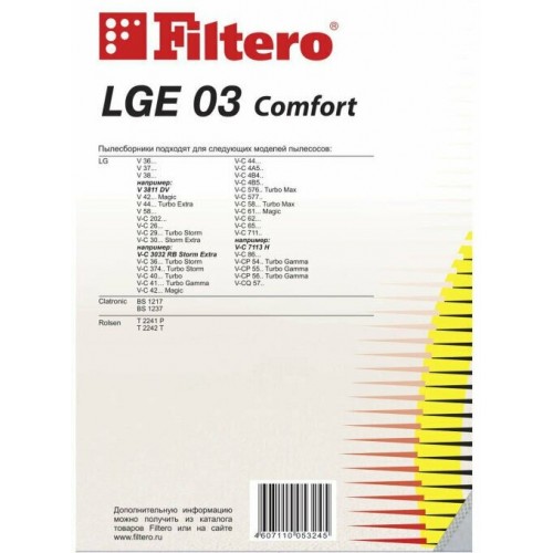 Пылесборник FILTERO LGE 03 (4) Comfort 5