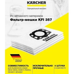 Пылесборник Karcher 2.863-314.0 универсальные (4пылесбор.)