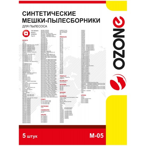 Пылесборник OZONE microne M-05 синтетика компл. 5шт. (10) белый 3