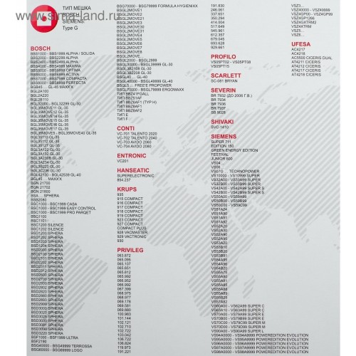 Пылесборник OZONE microne M-05 синтетика компл. 5шт. (10) белый 8