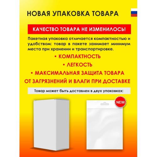 Комплект мешков пылесборных OZONE microne M-07 5 шт. 4