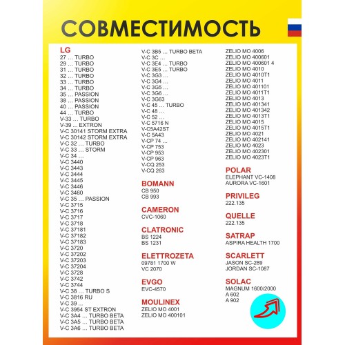 Комплект мешков пылесборных OZONE microne M-07 5 шт. 6