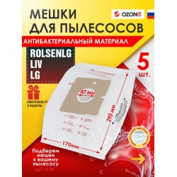 Комплект мешков пылесборных OZONE microne M-08 5 шт.