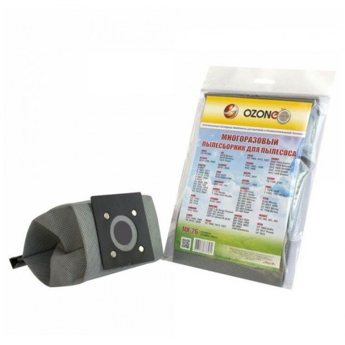 Пылесборник OZONE microne multiplex MX-26 синтетический многоразовый серый 