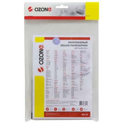 Пылесборник OZONE microne multiplex MX-26 синтетический многоразовый серый 2