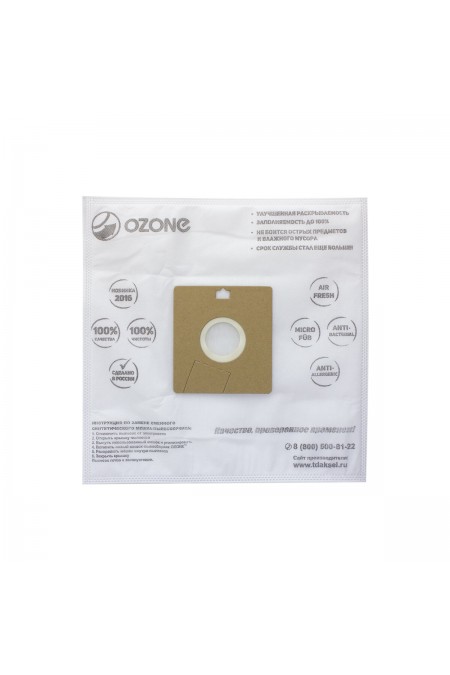 Комплект мешков пылесборных OZONE XXL-03 12 шт. 