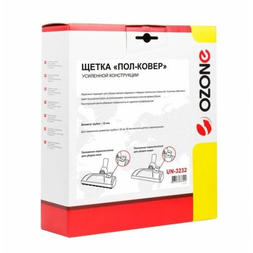 Щетка пылесоса Ozone UN-3232 3