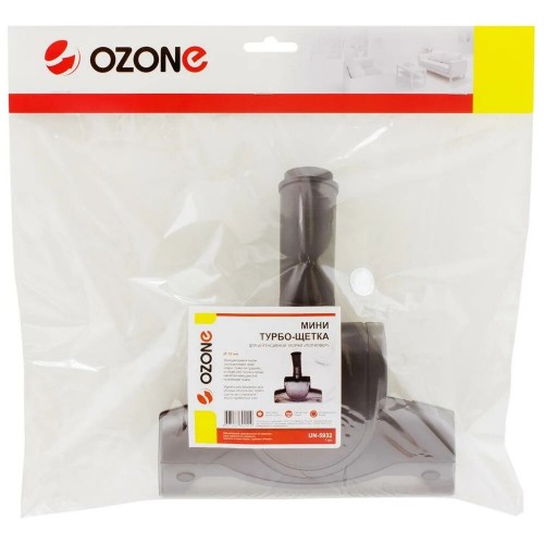 Турбощетка Ozone UN-5932 для интенсивной уборки универсальная 2