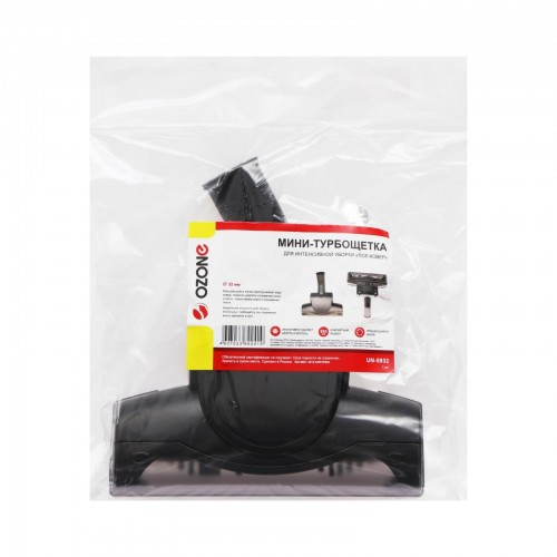 Турбощетка Ozone UN-5932 для интенсивной уборки универсальная 4