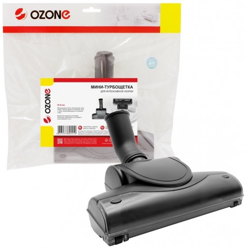 Турбощетка Ozone UN-5932 для интенсивной уборки универсальная 8