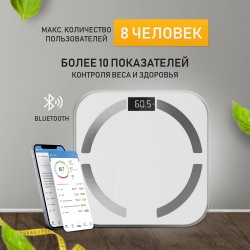 Весы электронные CENTEK CT-2425 (белый)
