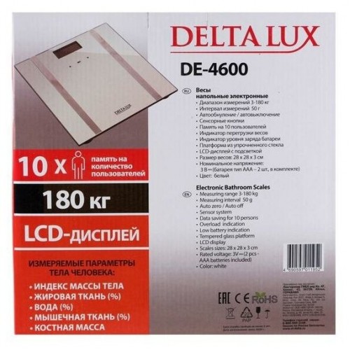 Весы электронные DELTA LUX DE-4600 (белый) 7