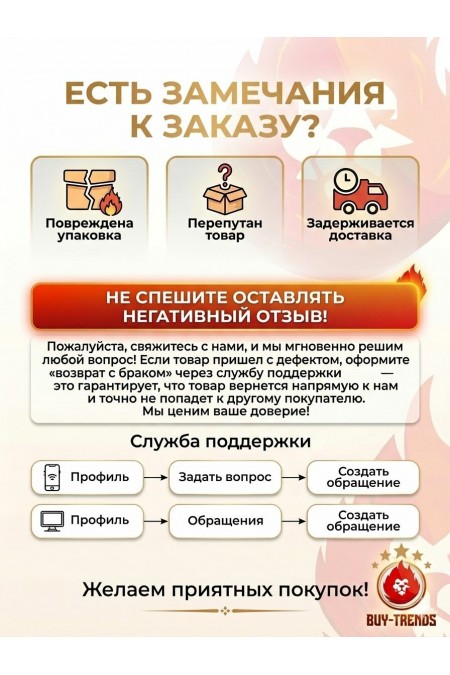 Весы электронные Energy EN-421 (110018) (белый) 3