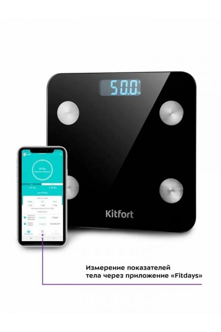 Весы электронные Kitfort КТ-805 (черный) 4