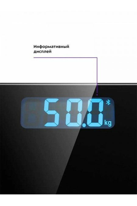 Весы электронные Kitfort КТ-805 (черный) 5