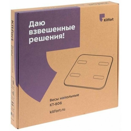Весы электронные Kitfort КТ-806 (черный) 7