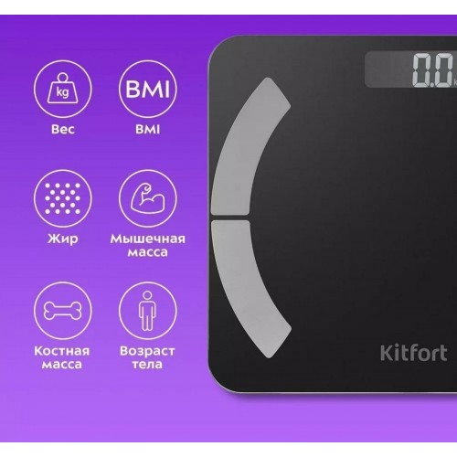 Весы электронные Kitfort КТ-814 (черный) 5