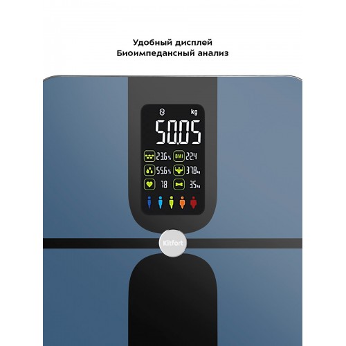 Весы электронные Kitfort КТ-816 (темно-синий/черный) 7