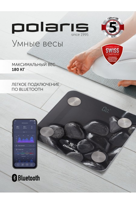 Весы электронные Polaris PWS-1837 IO Home (черный) 