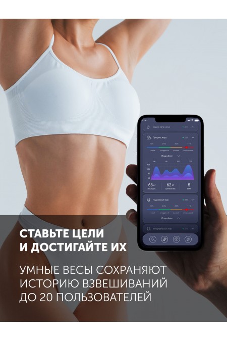 Весы электронные Polaris PWS-1837 IO Home (черный) 6