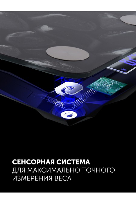 Весы электронные Polaris PWS-1837 IO Home (черный) 7