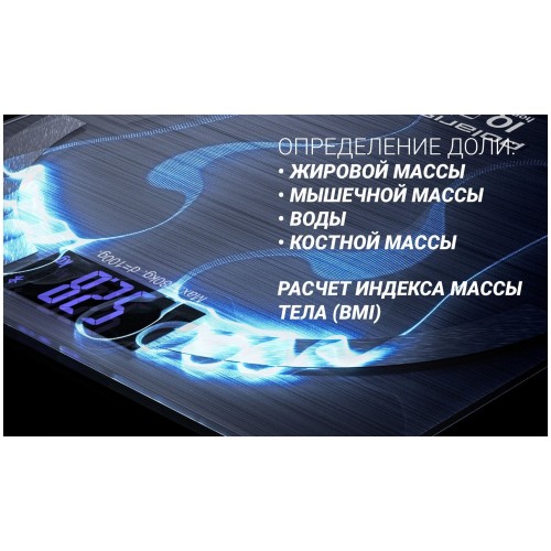 Весы электронные Polaris PWS 1886 IQ Home (серебряный) 2