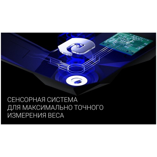 Весы электронные Polaris PWS 1886 IQ Home (серебряный) 3
