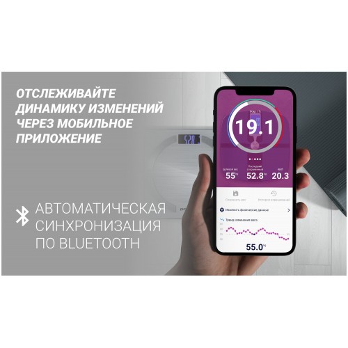 Весы электронные Polaris PWS 1886 IQ Home (серебряный) 7