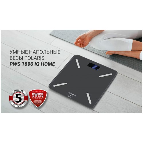 Весы электронные Polaris PWS 1896 IQ Home (антрацит) 9