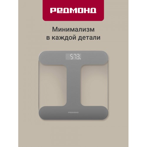 Весы электронные REDMOND SB1811 (серый) 2