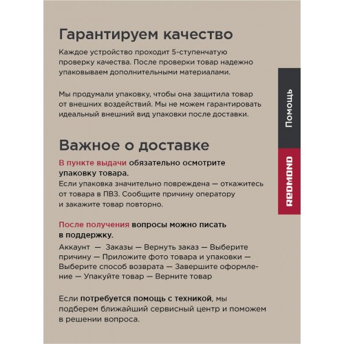 Весы электронные REDMOND SB1811 (серый) 7