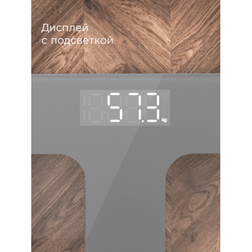 Весы электронные REDMOND SB1811 (серый) 10