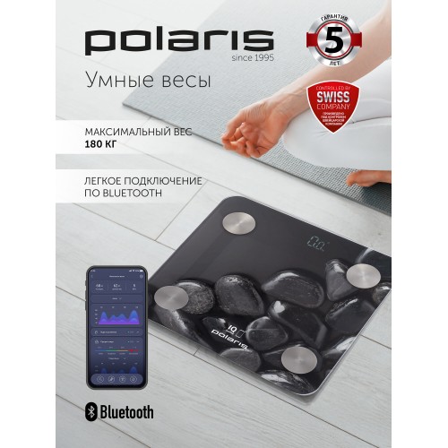 Весы электронные Scarlett SC-BS33E036 (черный) 4