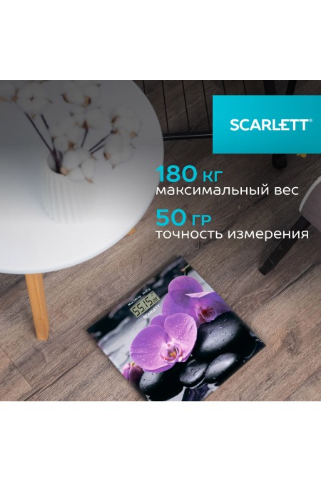 Весы электронные Scarlett SC-BS33E067 (орхидея) 1